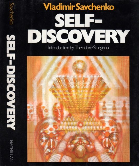 Richard M. Powers's Covers Art 1979