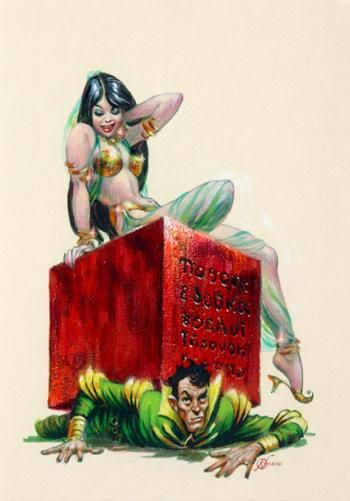 Kelly Freas's visual Art FRANK KELLY FREAS - The Carnelian Cube by L. Sprague de Camp &Fletcher Pratt - 1967 Lancer Books