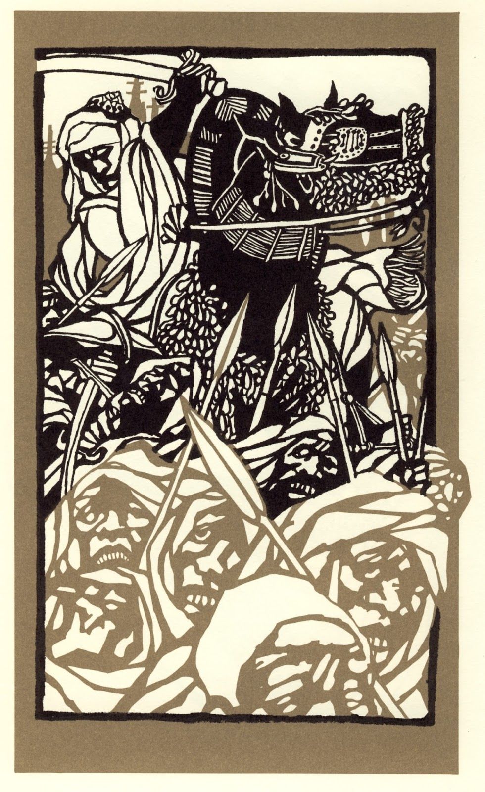 Leo and Diane Dillon's visual Art Alta Jablow: Gassire's Lute: A West African Epic by Leo and Diane Dillon(1990)..