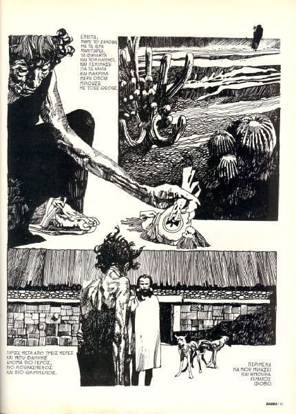 Sergio Toppi's visual Art ESOTERICA.gr Forums ! - Sergio Toppi - comic και σκίτσα - ΕΙΚΟΝΕΣ