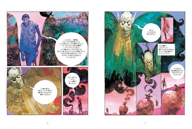 Sergio Toppi's visual Art This contains an image of: BDfile