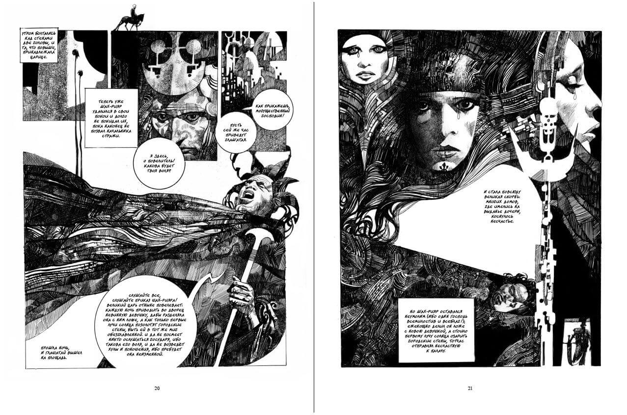 Sergio Toppi's visual Art This contains an image of: 
