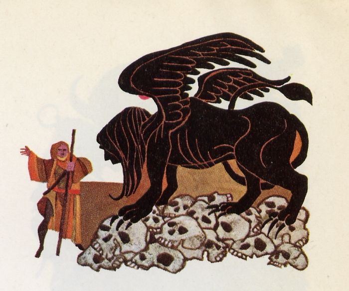 Leo and Diane Dillon's visual Art This contains an image of: 