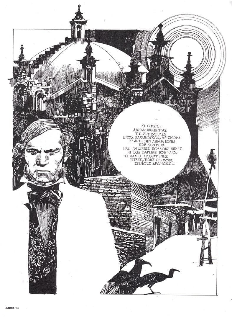 Sergio Toppi's visual Art Toppi