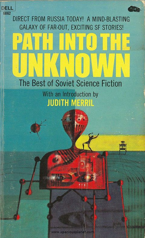 Richard M. Powers's Covers Art awesome classic sci-fi book cover Ursula K. LeGuin - City of illusions